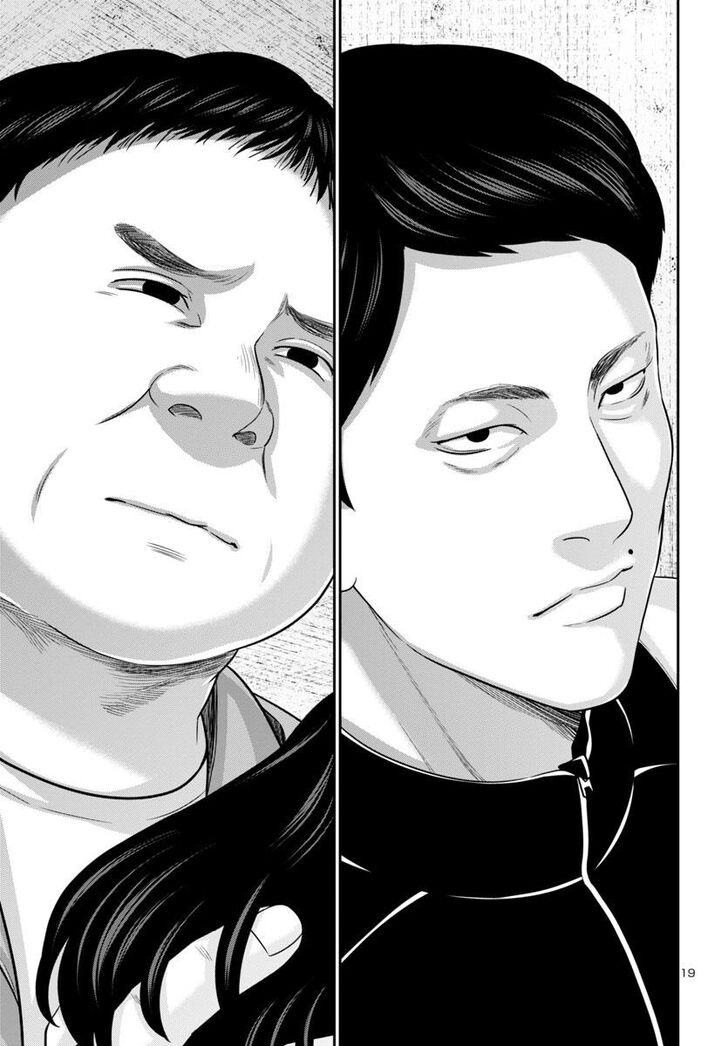 Dead Tube Vol.14 Ch.095