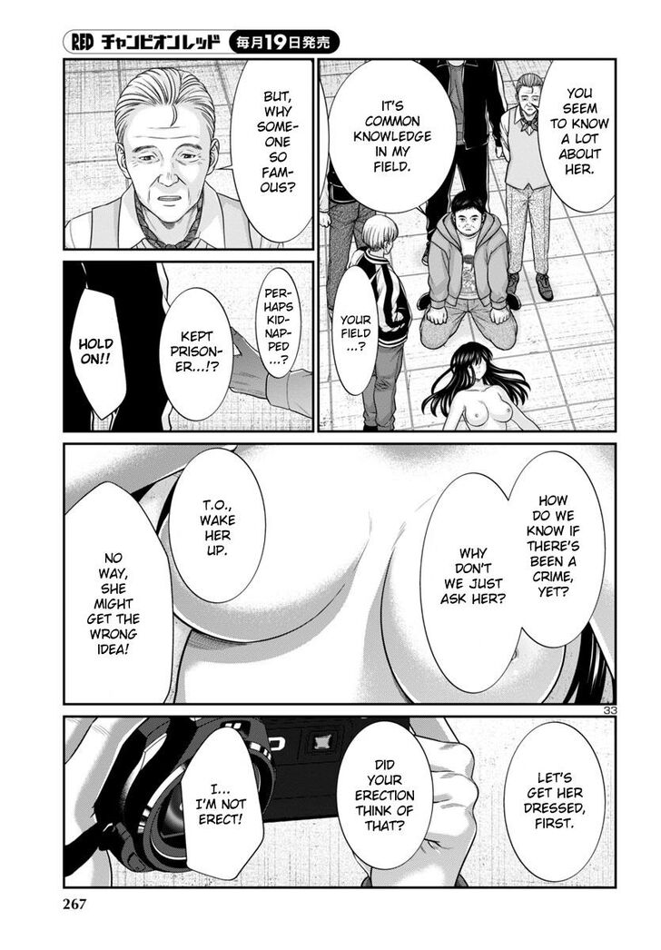 Dead Tube Vol.14 Ch.095