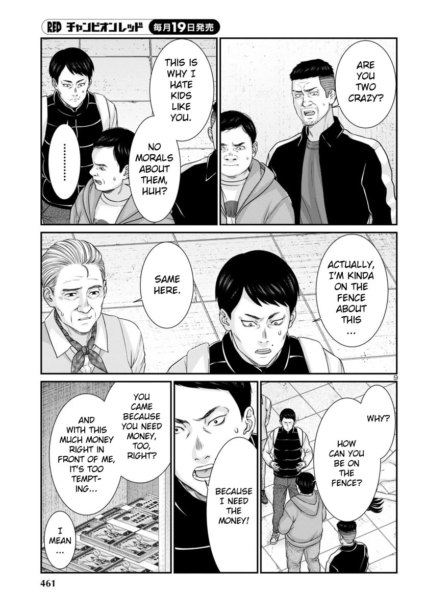Dead Tube Chapter 96