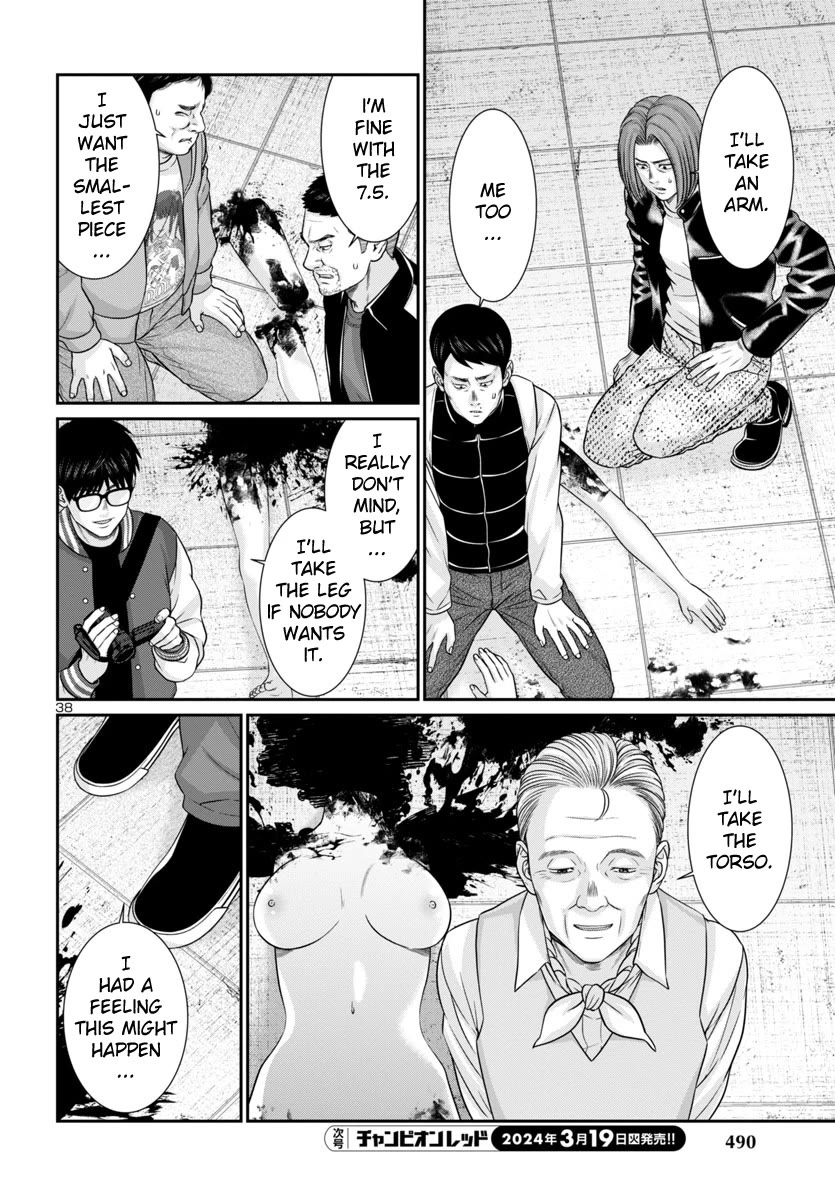 Dead Tube Chapter 96