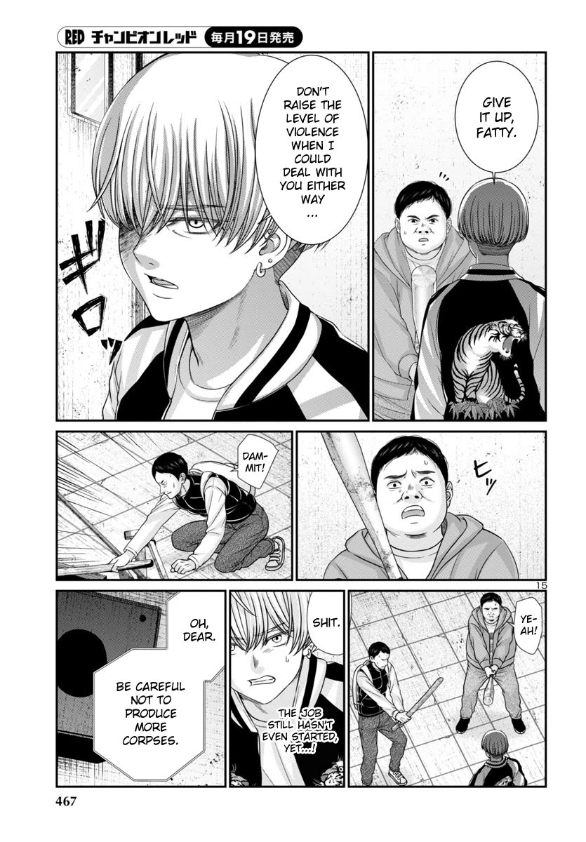 Dead Tube Chapter 96