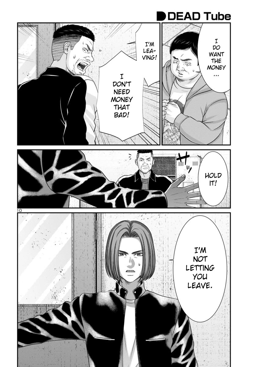 Dead Tube Chapter 96