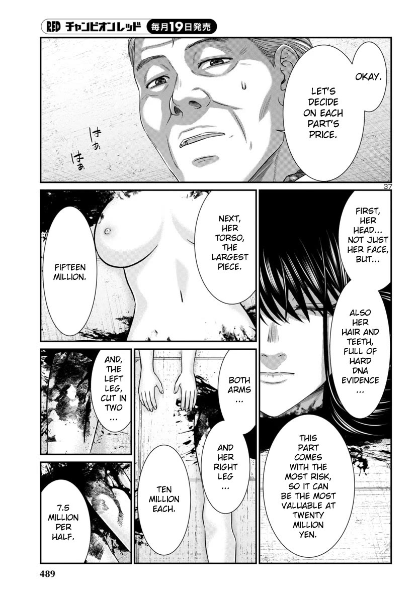 Dead Tube Chapter 96