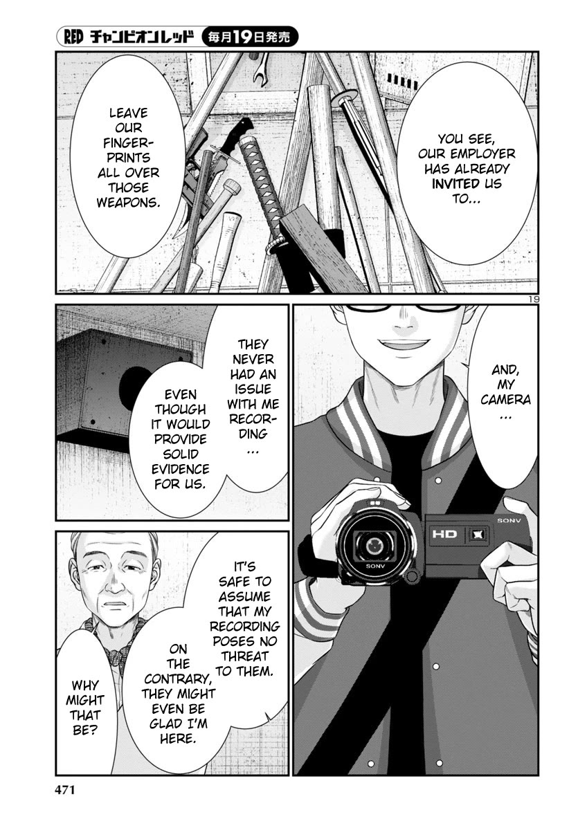 Dead Tube Chapter 96