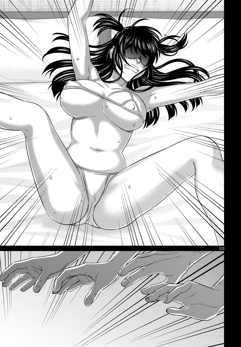 Dead Tube Chapter 97