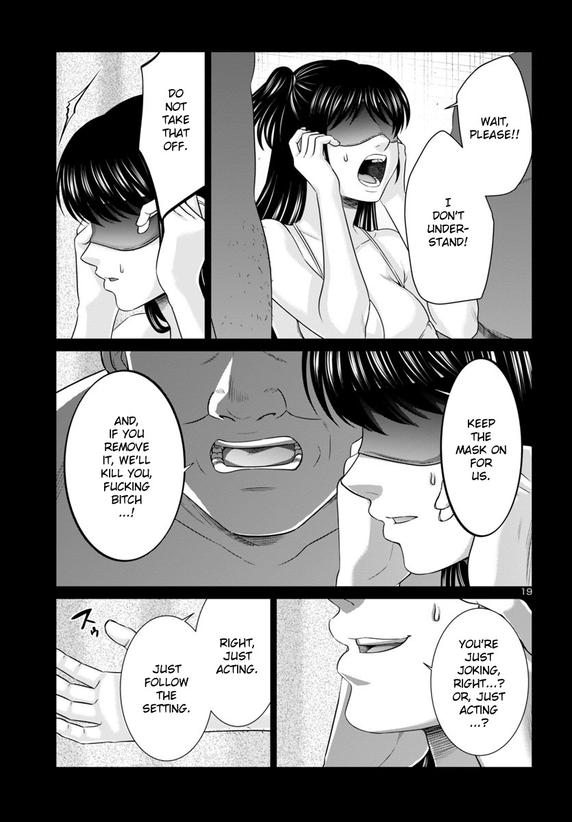 Dead Tube Chapter 97