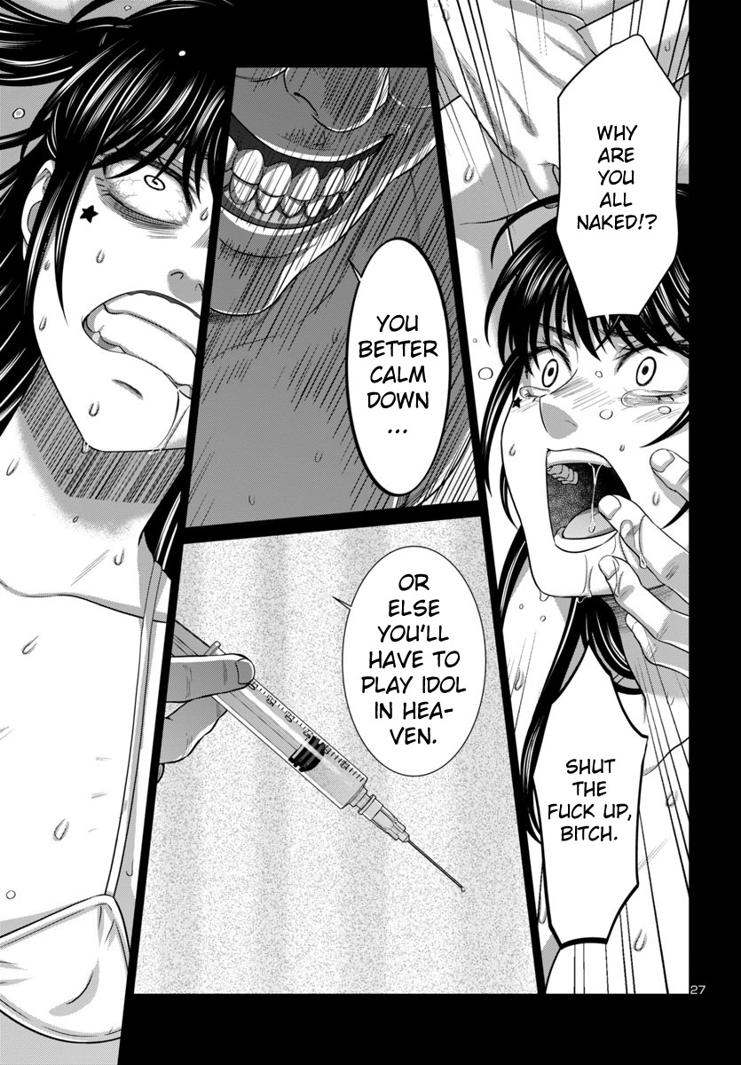 Dead Tube Chapter 97