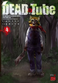 Dead Tube Chapter 97