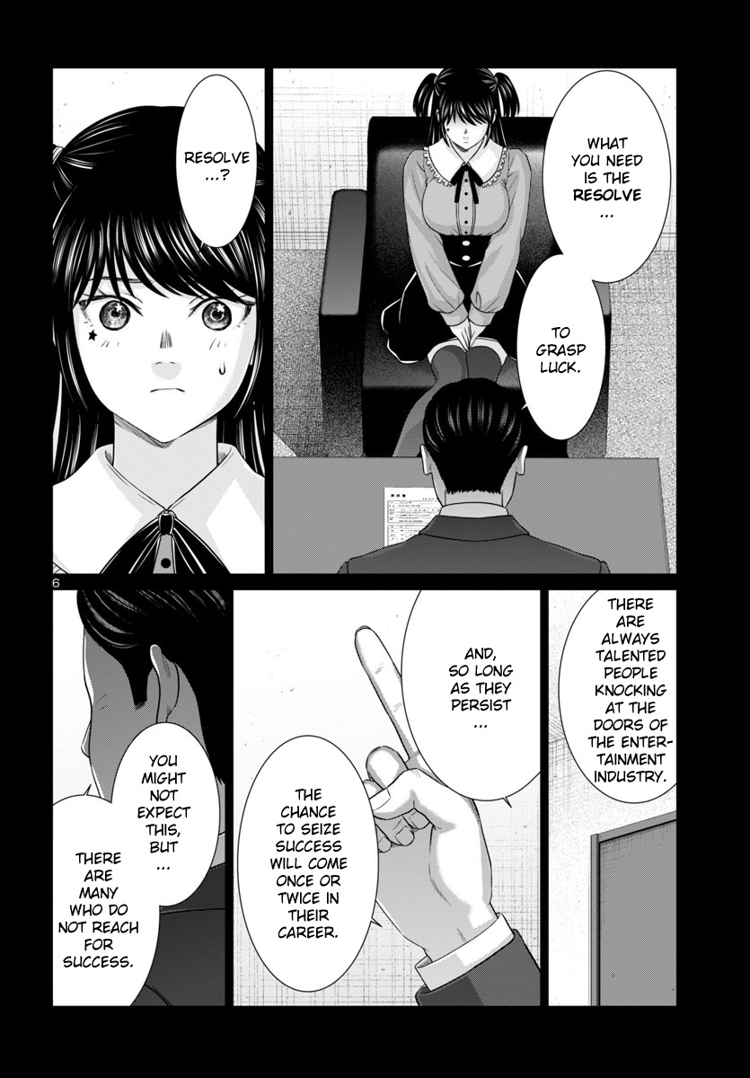 Dead Tube Chapter 97