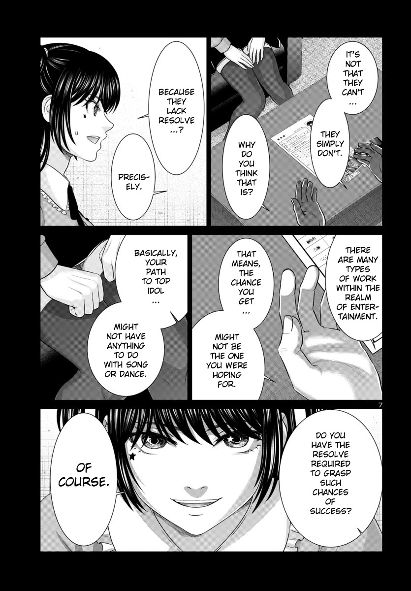Dead Tube Chapter 97
