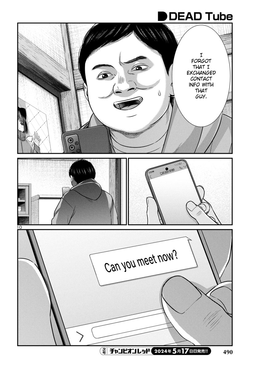 DEAD Tube 98