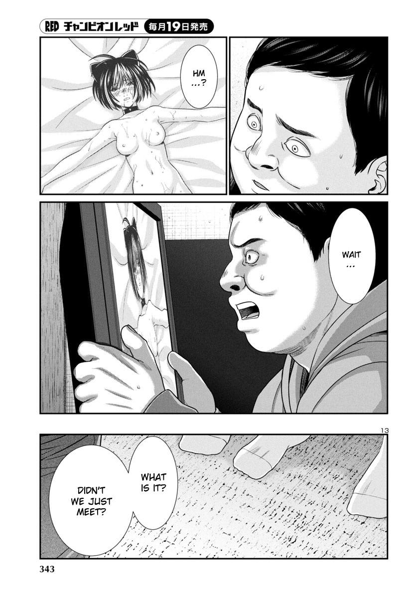 DEAD Tube 99