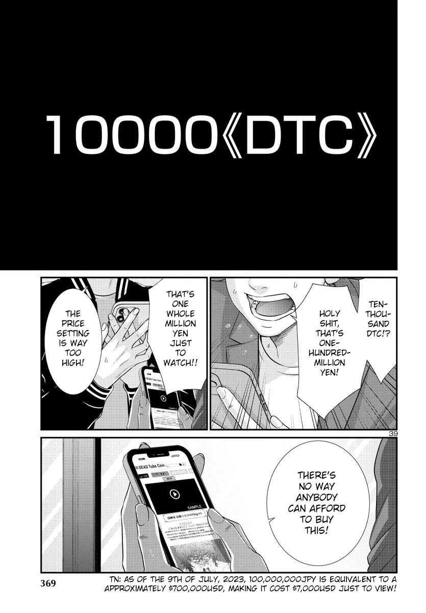DEAD Tube 90