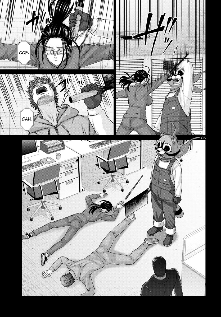 DEAD Tube 92