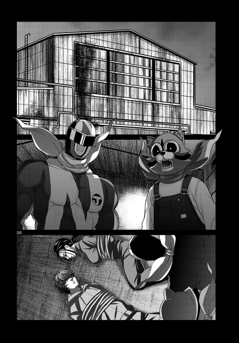 DEAD Tube 92