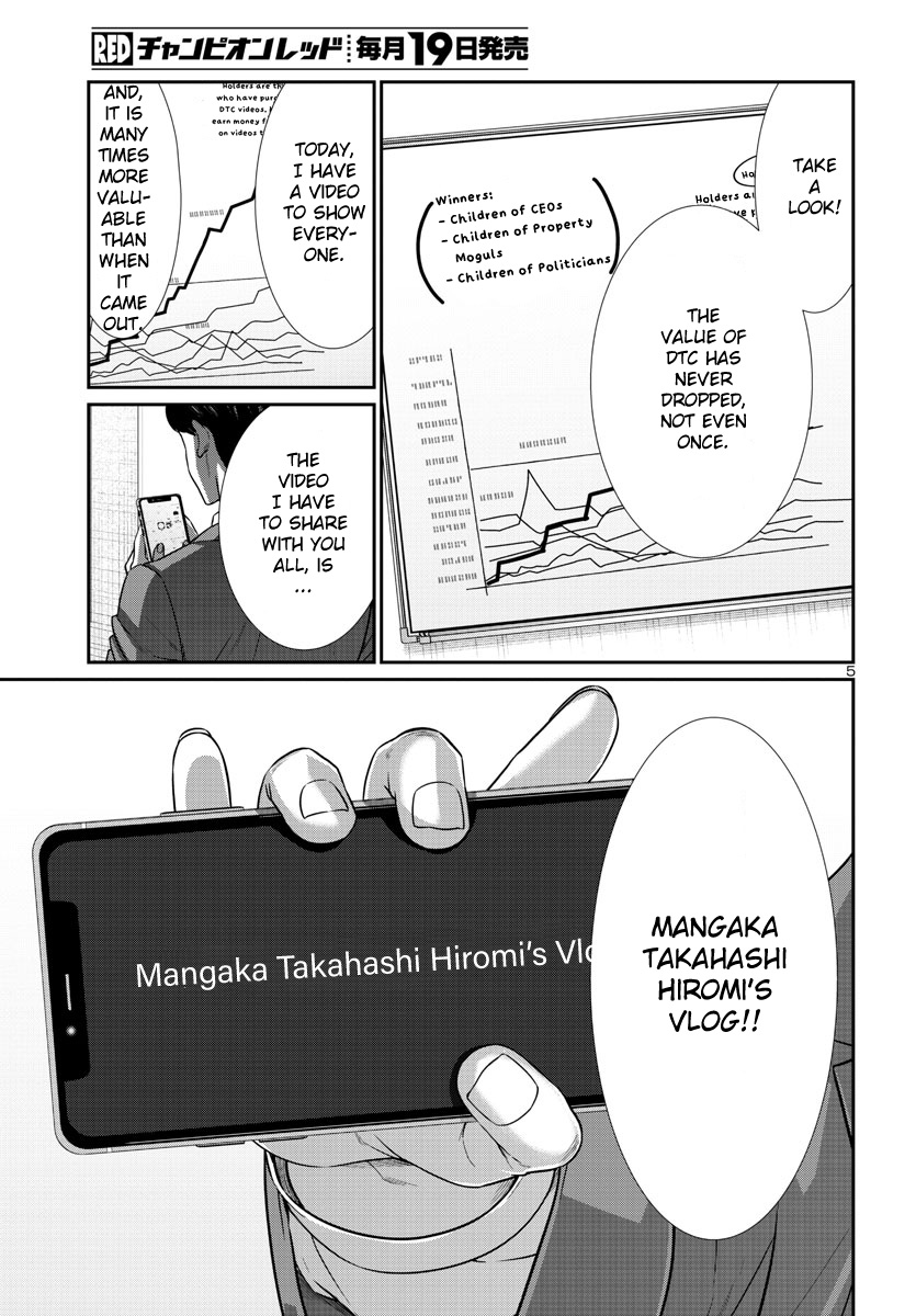 DEAD Tube 92