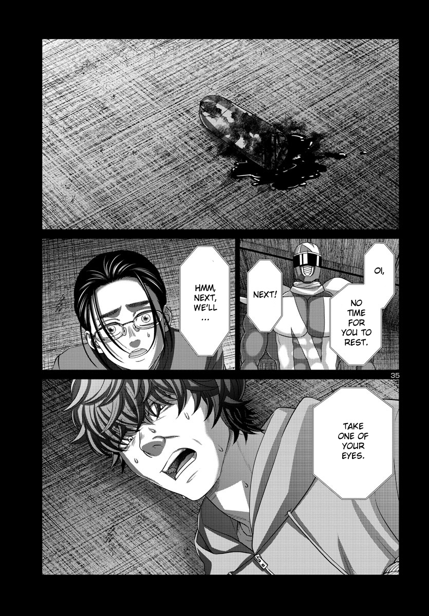 DEAD Tube 92
