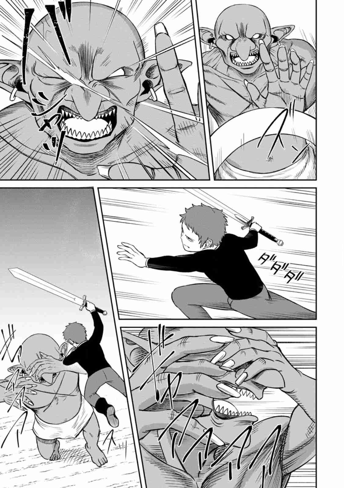 Tensei Shitara Sainou ga Atta Ken ~Isekai Itte mo Doryoku Suru~ 3.4