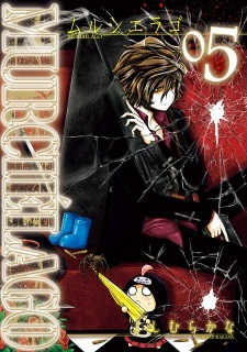 Murciélago Chapter 159