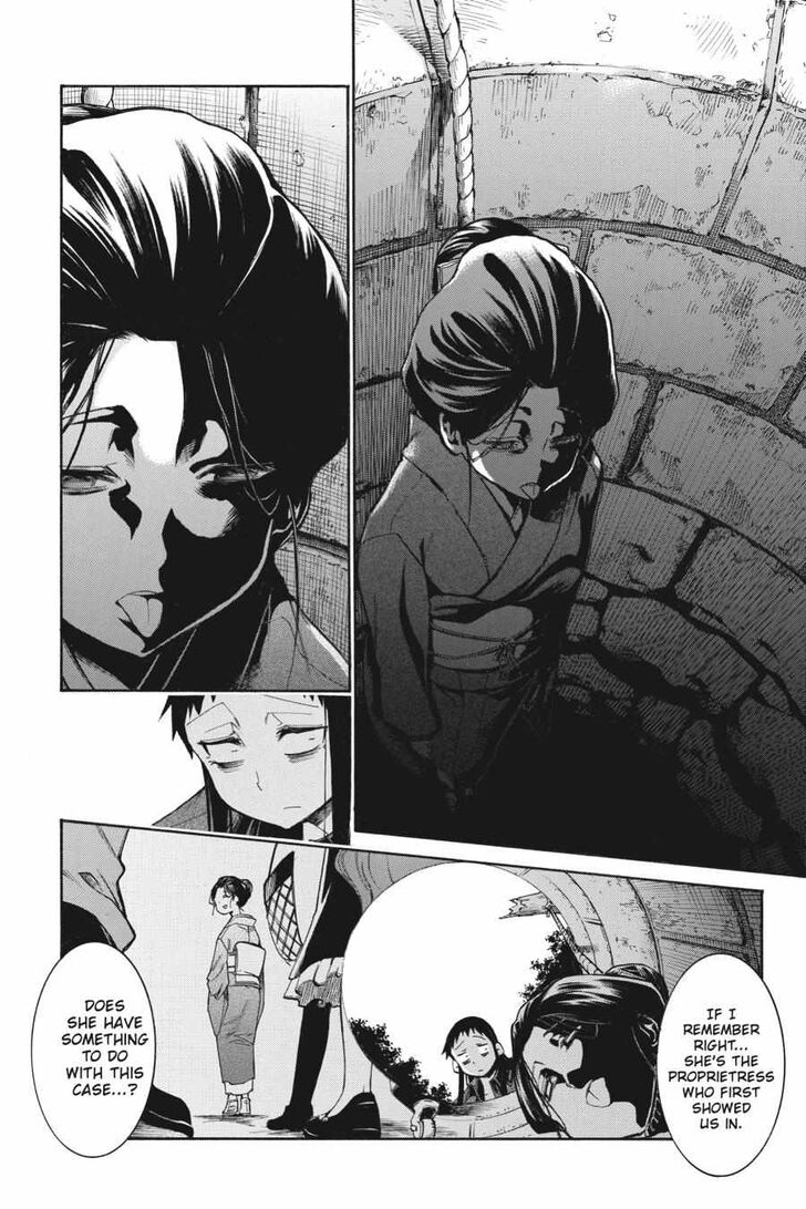 Murcielago Ch.140