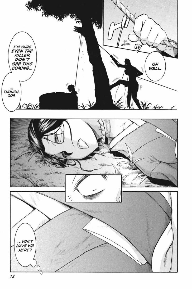 Murcielago Ch.140