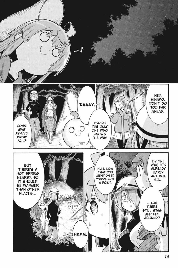 Murcielago Ch.140