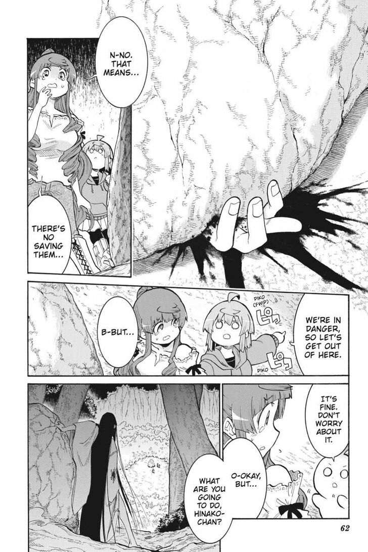 Murcielago Ch.142