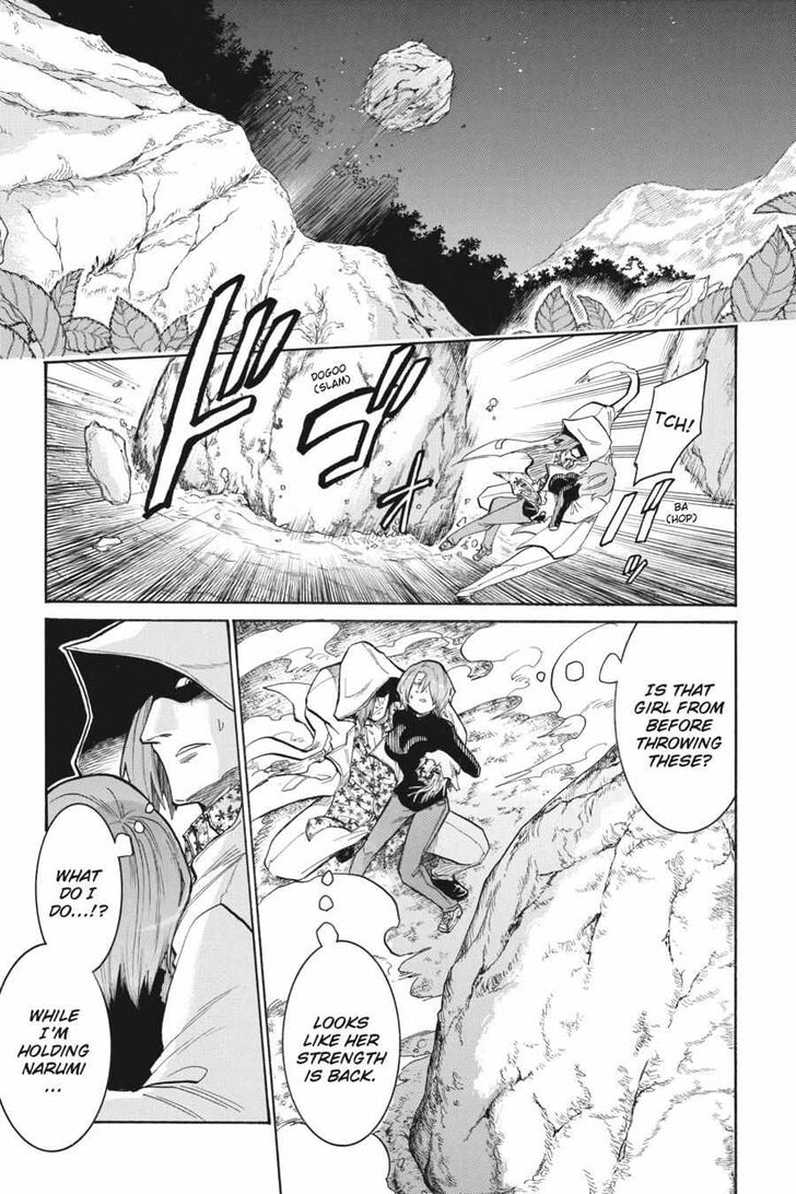Murcielago Ch.142