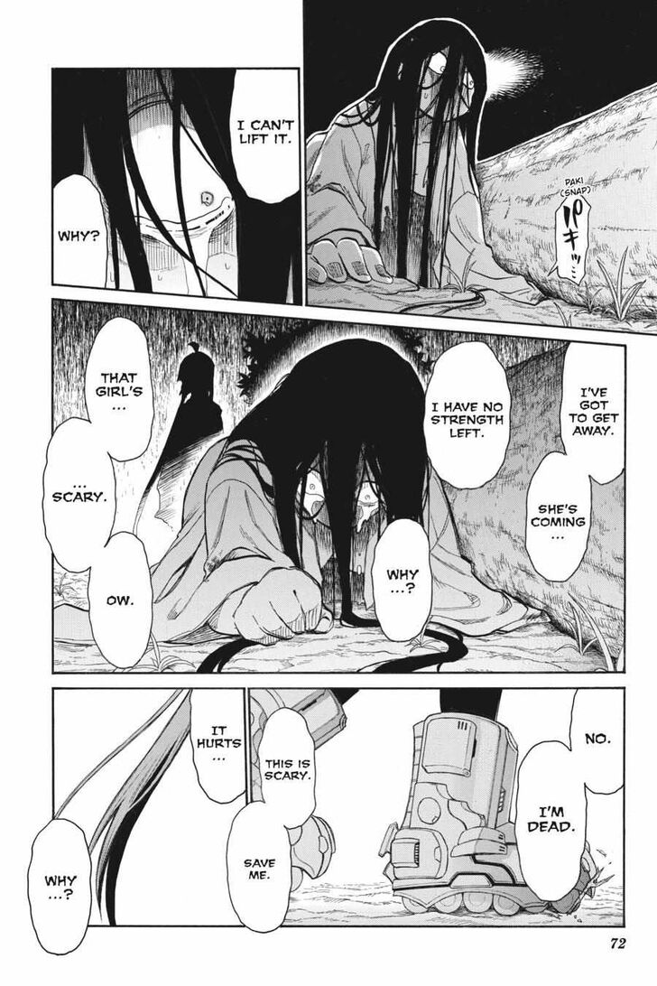 Murcielago Ch.142