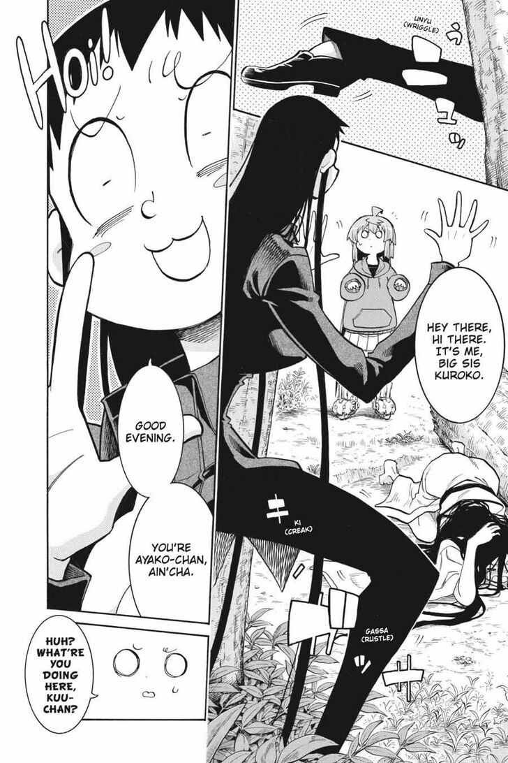 Murcielago Ch.142