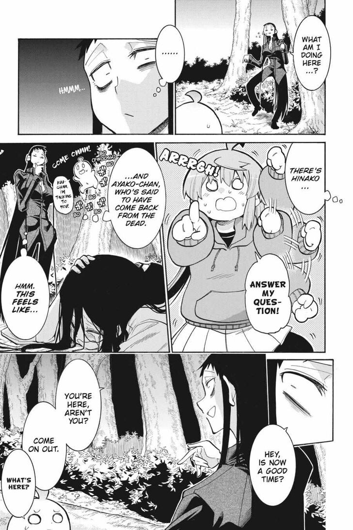 Murcielago Ch.142