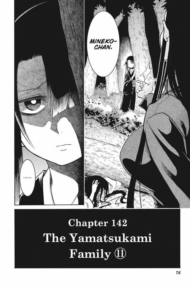 Murcielago Ch.142