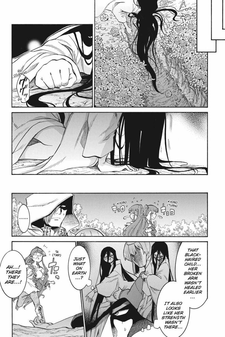 Murcielago Ch.142
