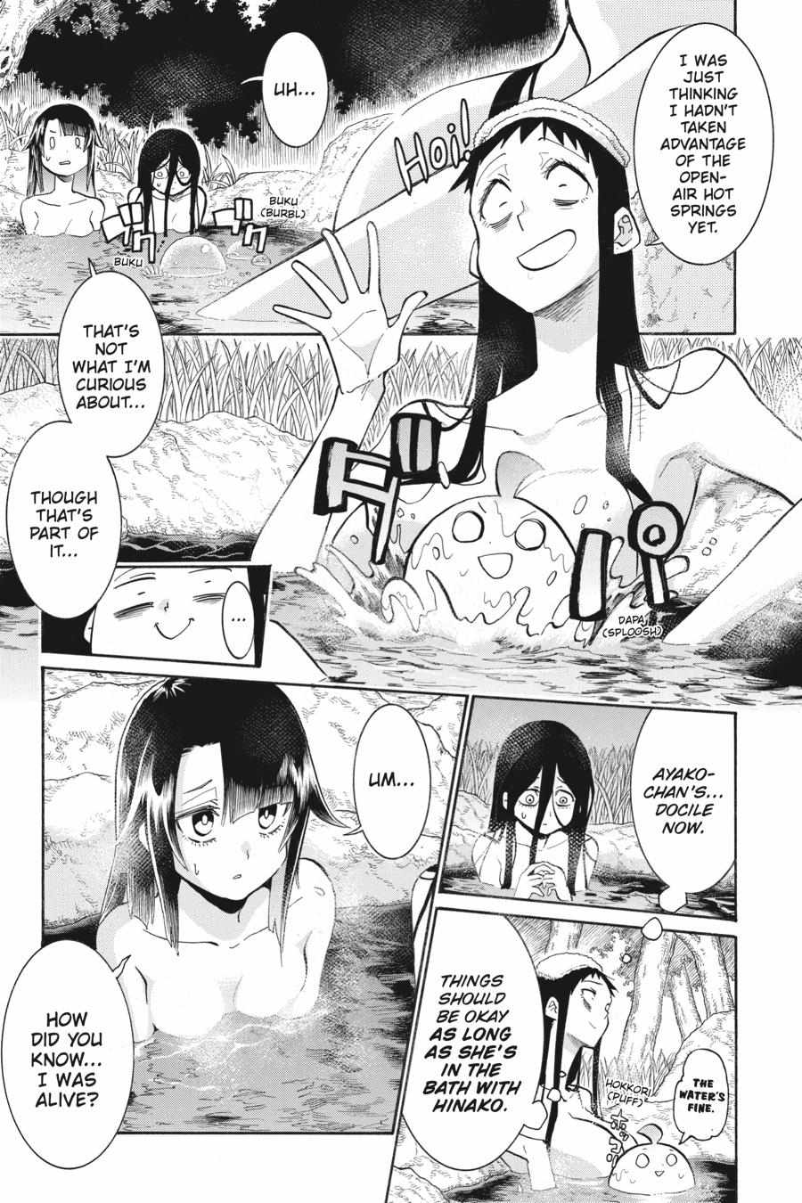 Chapter 143