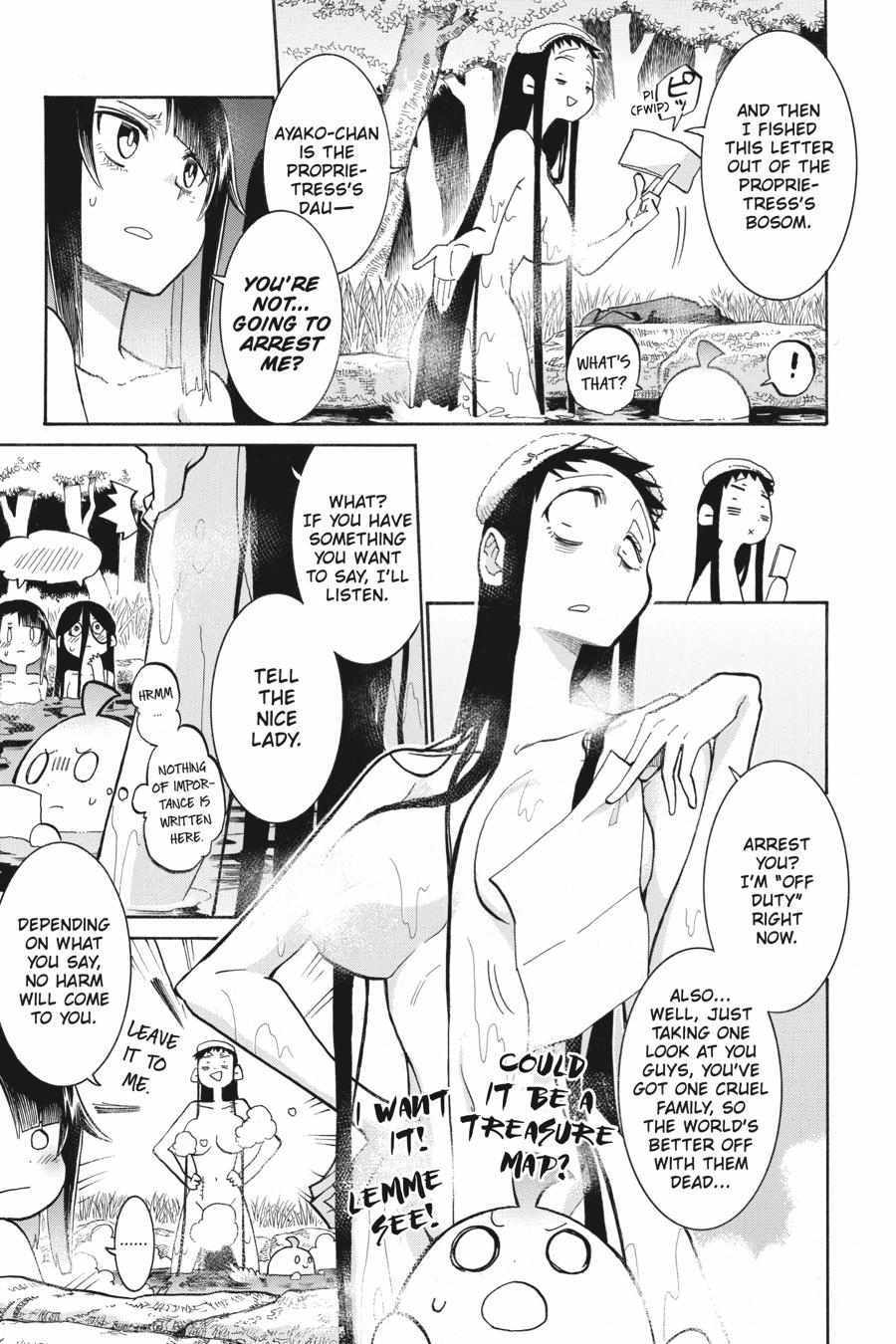 Chapter 143