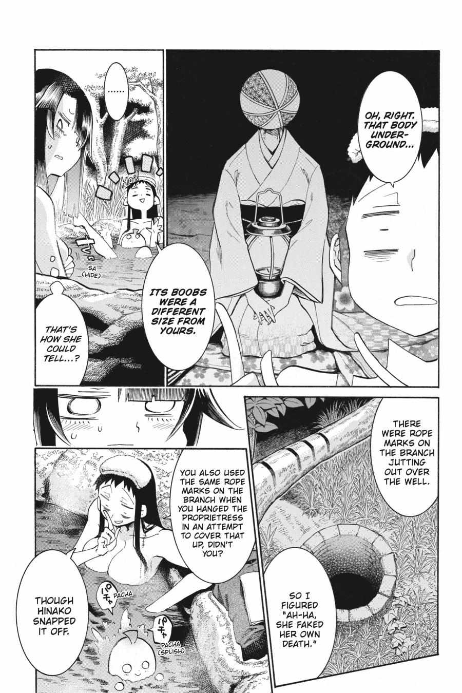 Chapter 143