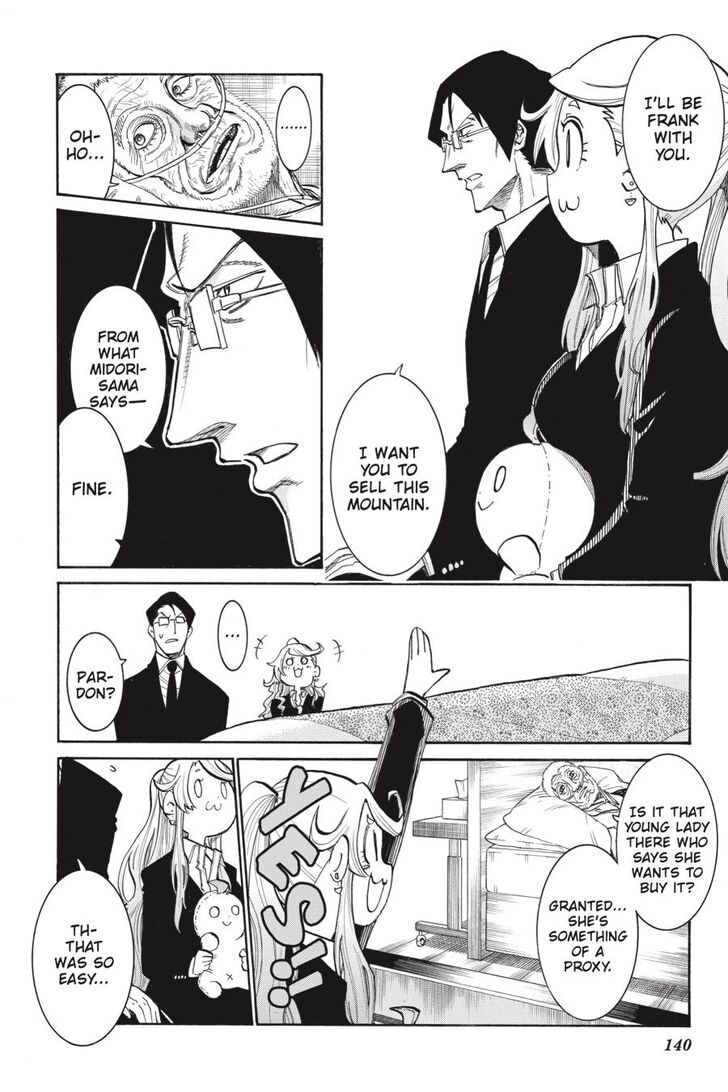 Murcielago Ch.145