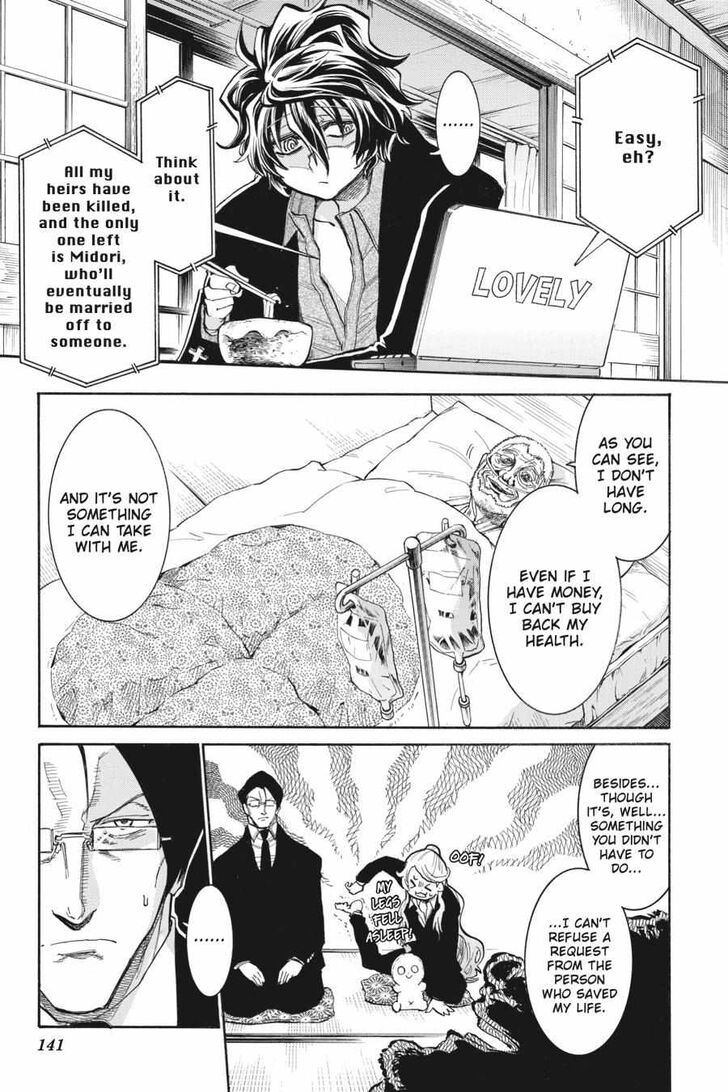 Murcielago Ch.145