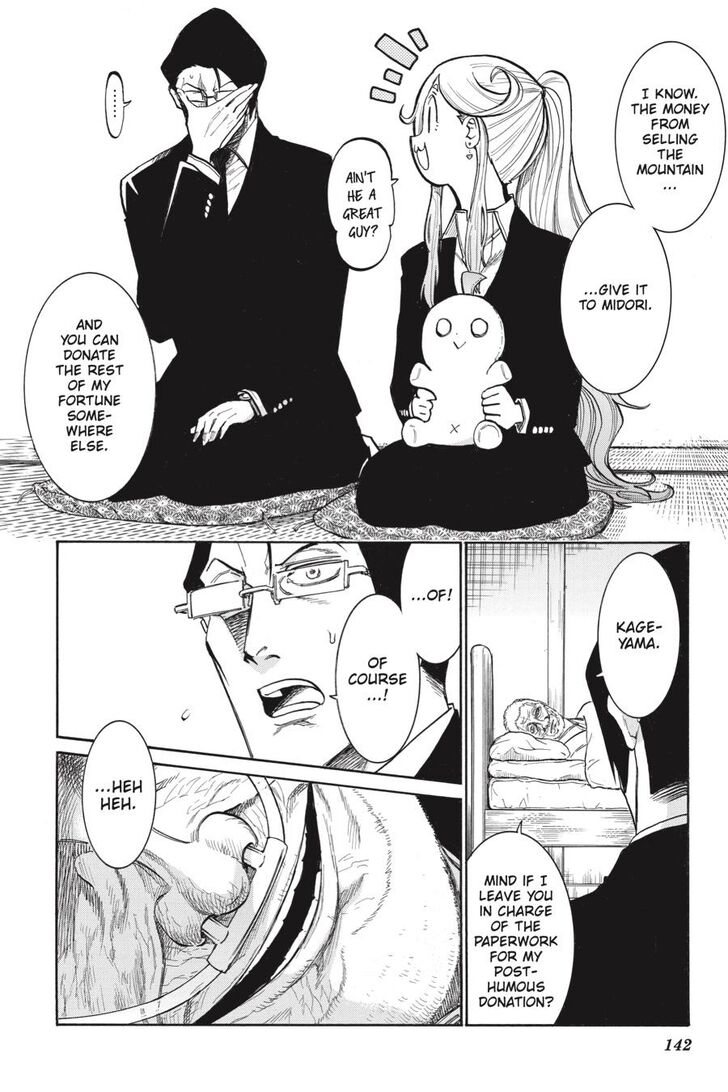 Murcielago Ch.145