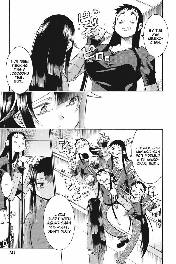 Murcielago Ch.145