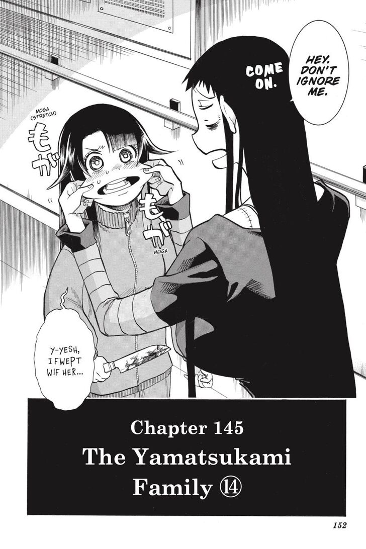 Murcielago Ch.145