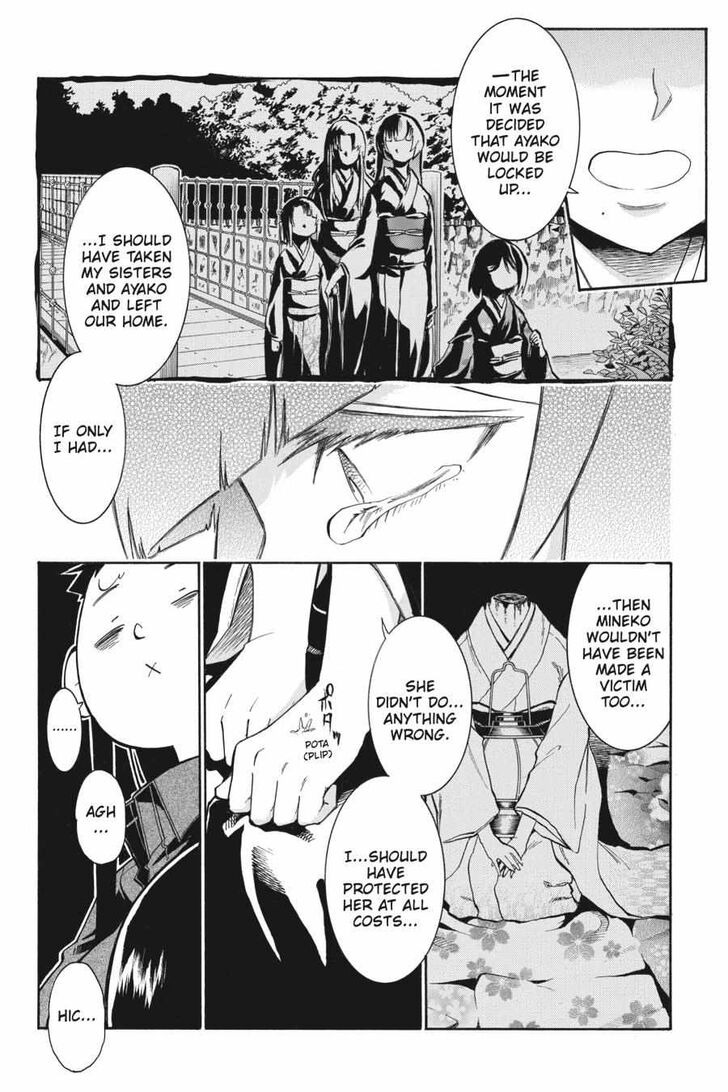 Murcielago Ch.145