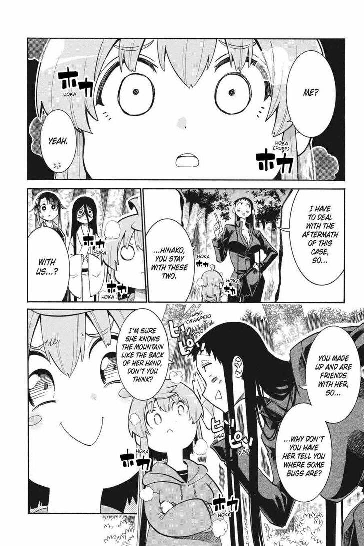 Murcielago Ch.145