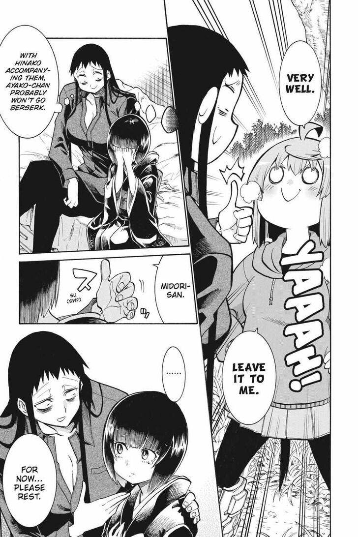 Murcielago Ch.145