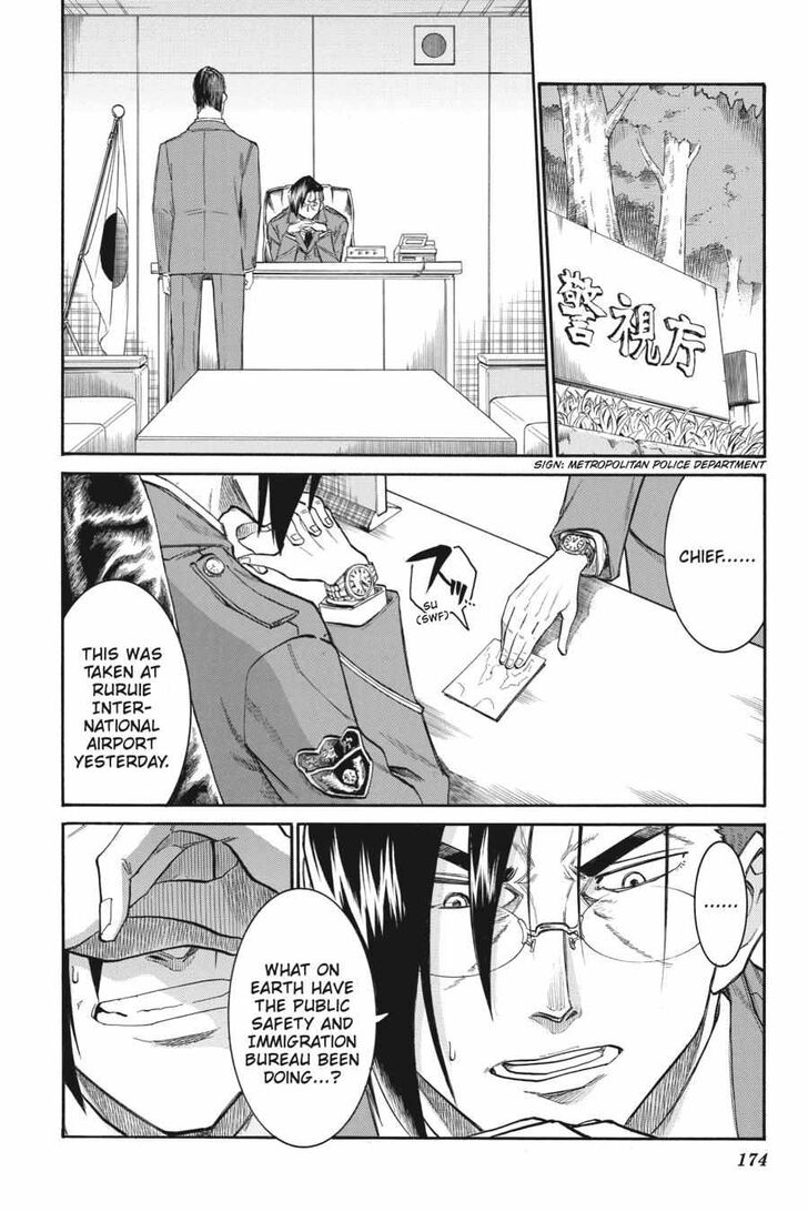 Murcielago Ch.146