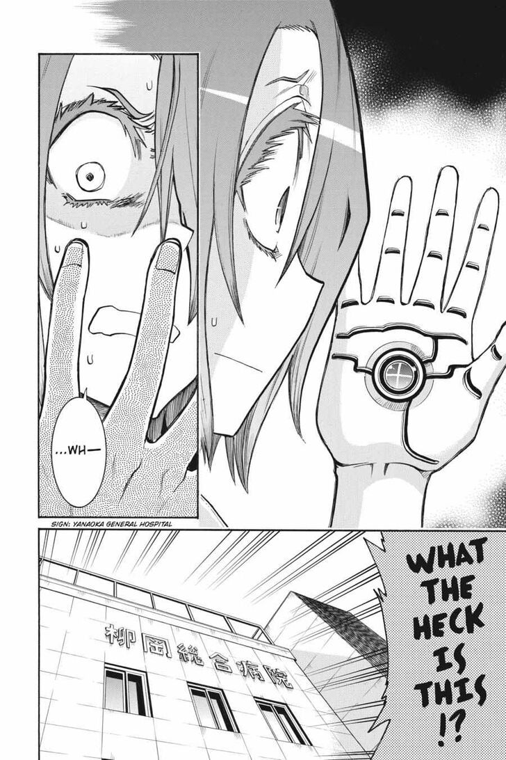 Murcielago Ch.146
