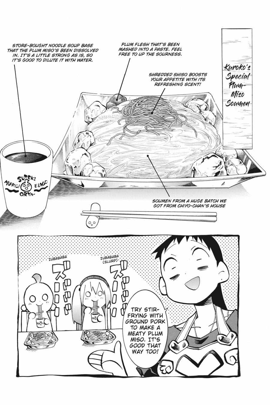 Murcielago Chapter 153.5