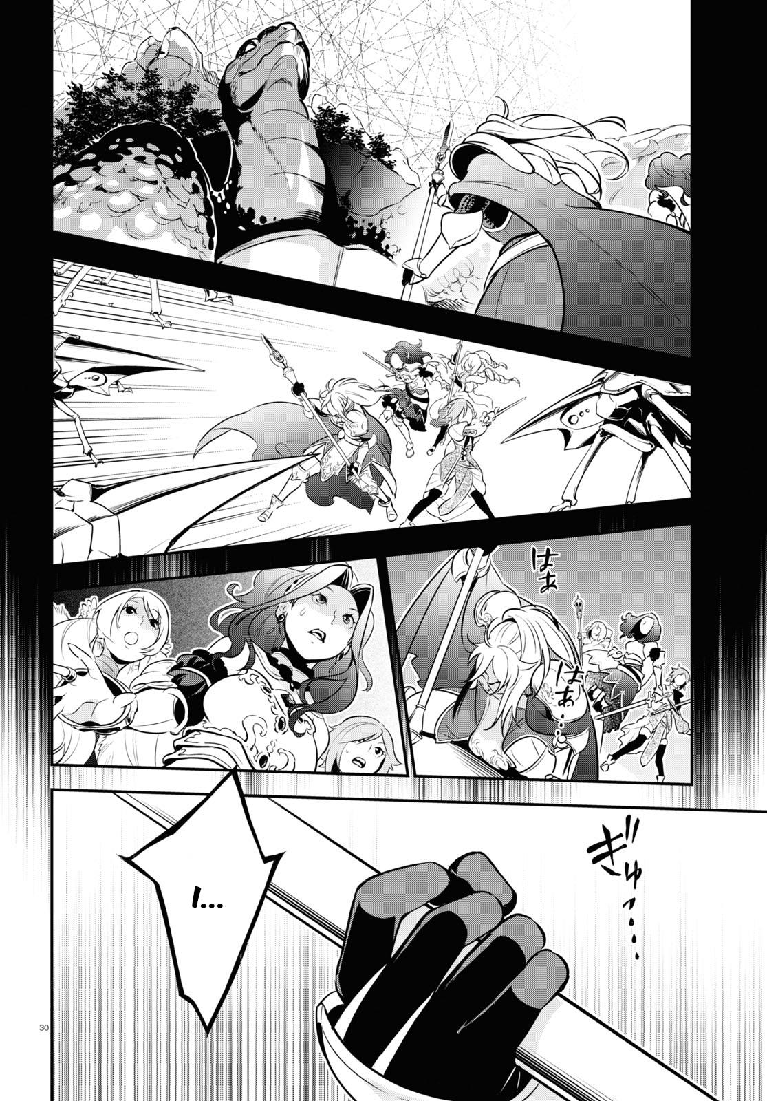 The Rising Of The Shield Hero Vol.25 Chapter 104