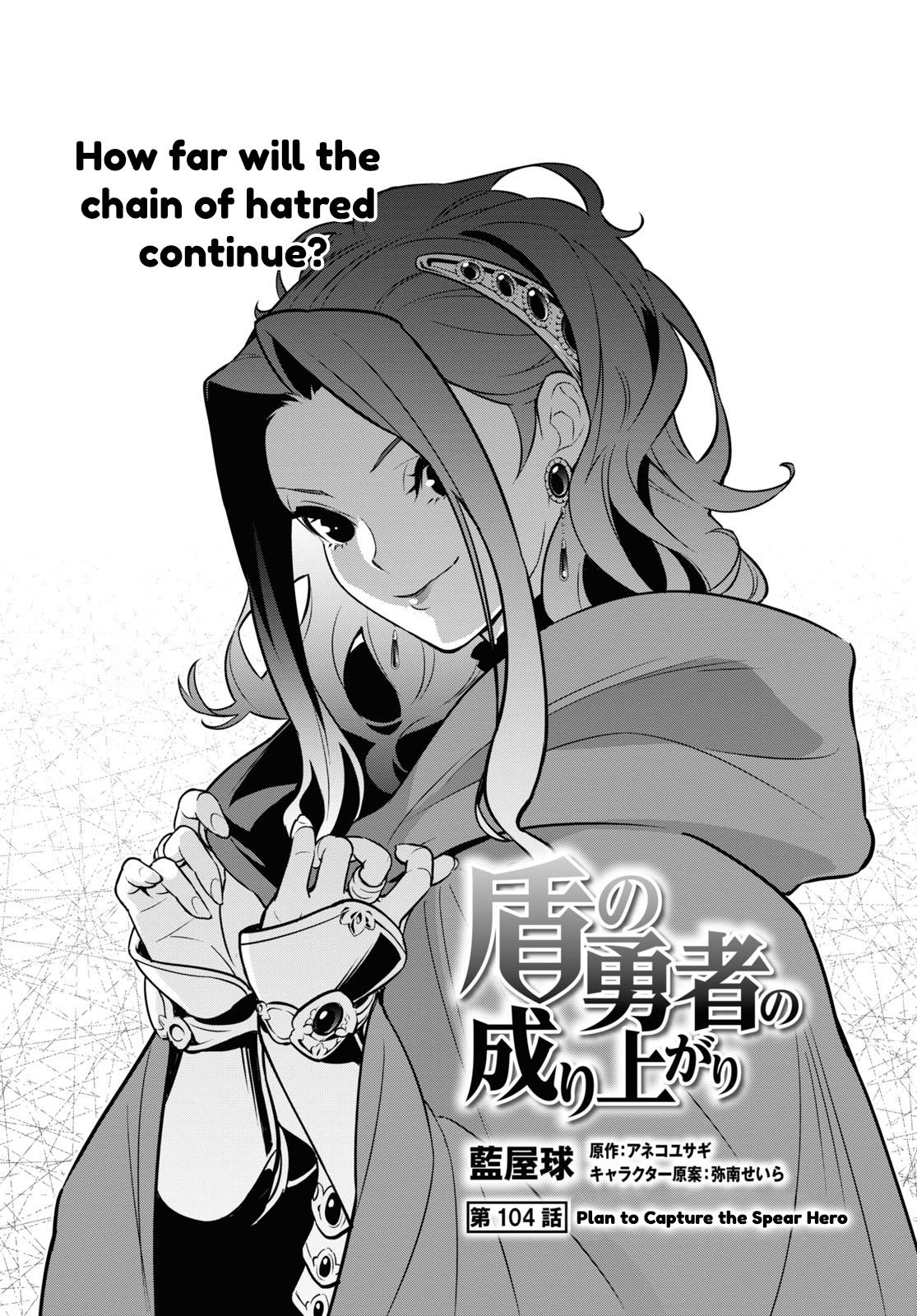 The Rising Of The Shield Hero Vol.25 Chapter 104