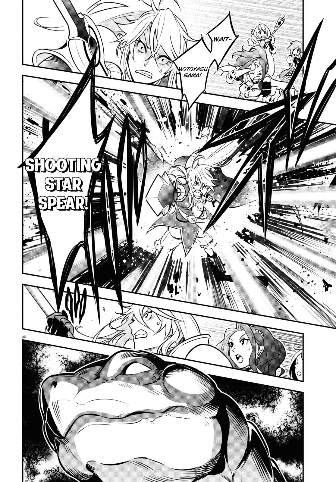 The Rising Of The Shield Hero Vol.25 Chapter 104